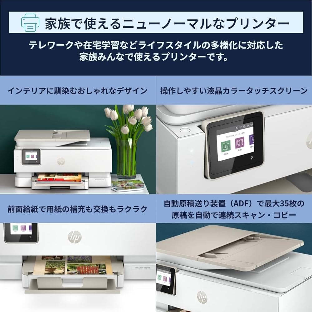 hp プリンター　写真プリンター HP ENVY 6020（7CZ37A#ABJ）プリンター製品詳細・スペック